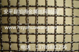 盘条轧花网产品规格 图片及报价 304材质不锈钢,盘条轧花网产品规格 图片及报价 304材质不锈钢生产厂家,盘条轧花网产品规格 图片及报价 304材质不锈钢价格